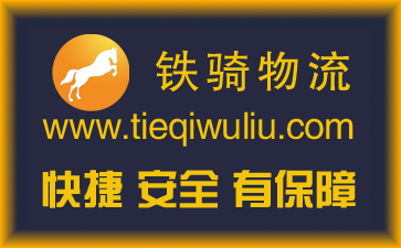 張家港到隨州物流公司